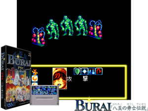 Burai - Hachigyoku no Yuushi Densetsu (J) Cover